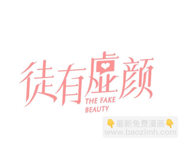 第38话 风波再起(1/3)-第41话