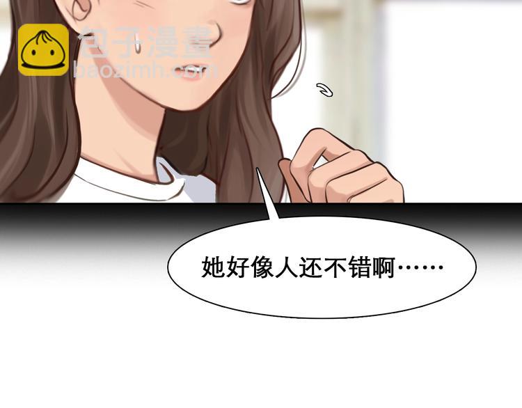 第40话 自曝(1/2)-第43话