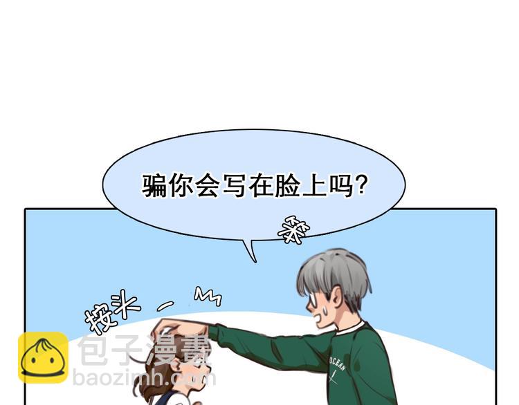 第40话 自曝(1/2)-第43话