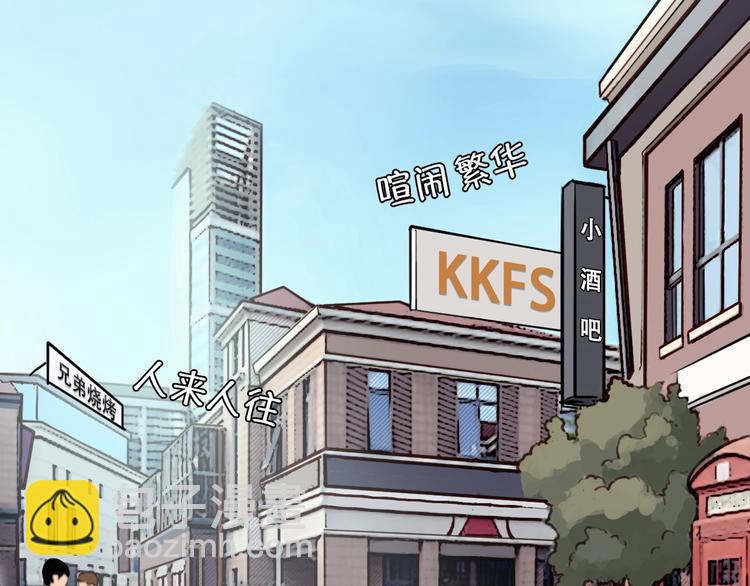 第40话 自曝(1/2)-第43话