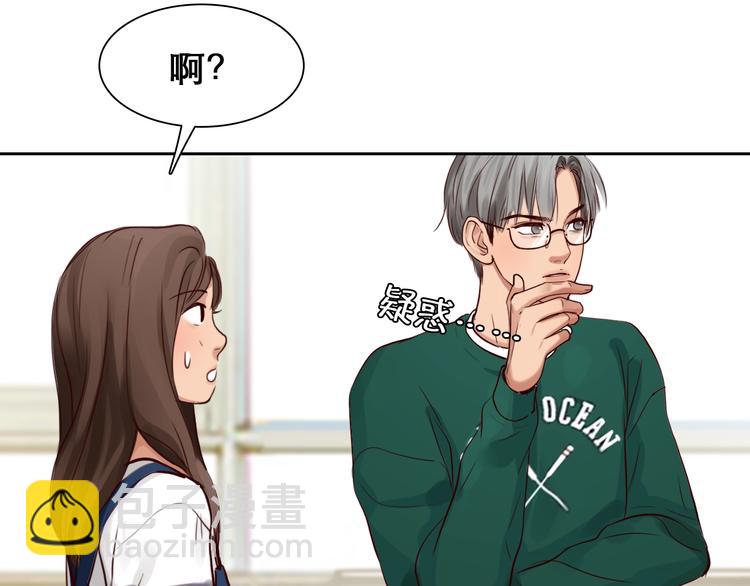 第40话 自曝(1/2)-第43话