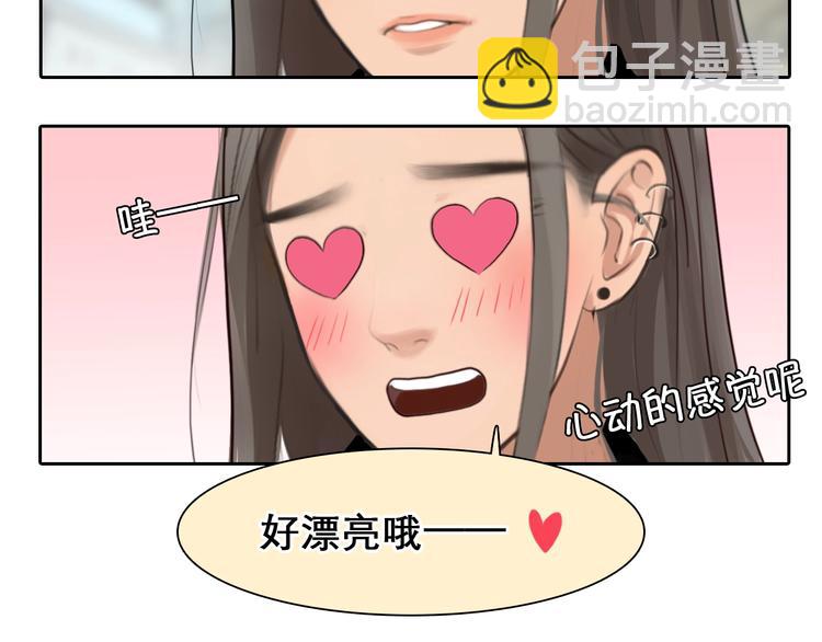 第40话 自曝(1/2)-第43话