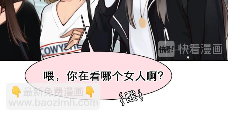 第40话 自曝(1/2)-第43话