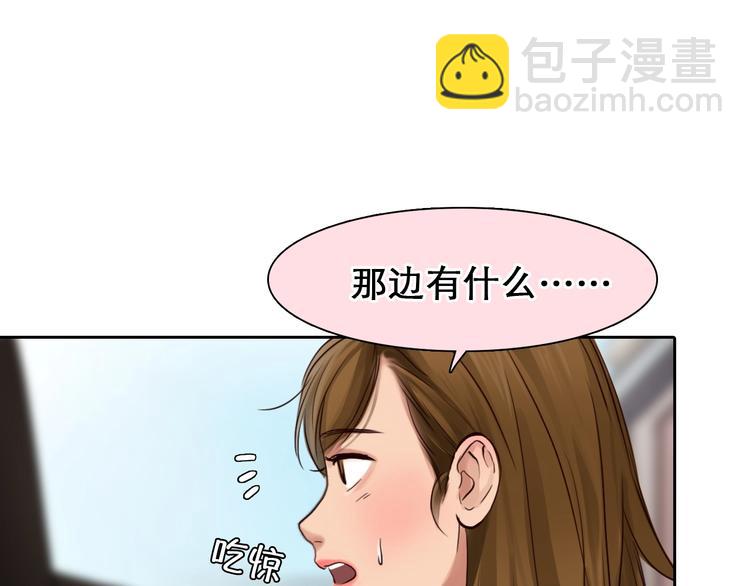 第40话 自曝(1/2)-第43话