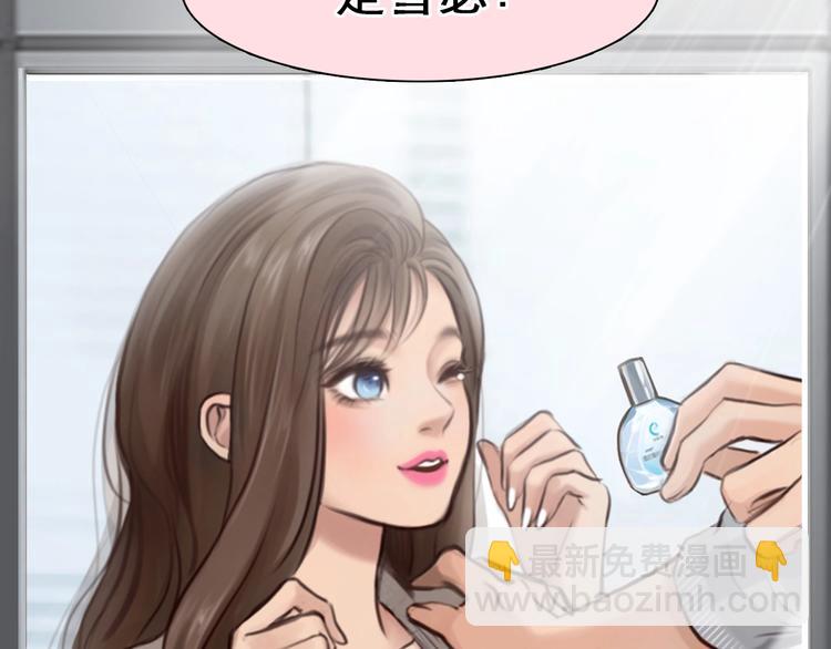 第40话 自曝(1/2)-第43话