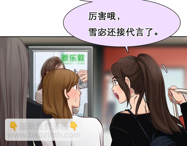 第40话 自曝(1/2)-第43话