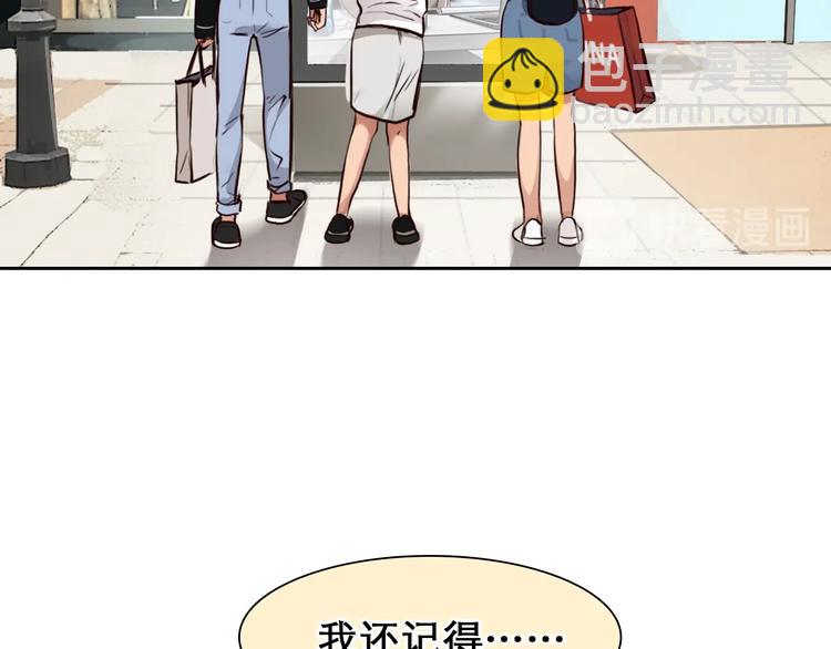 第40话 自曝(1/2)-第43话