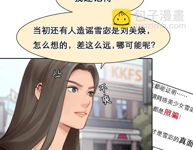 第40话 自曝(1/2)-第43话