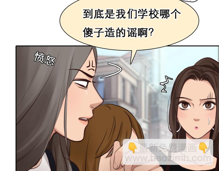 第40话 自曝(1/2)-第43话