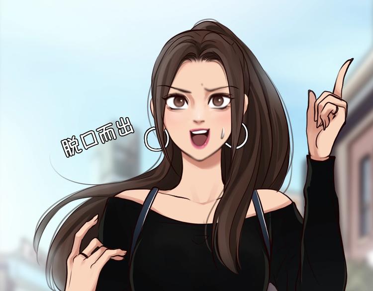 第40话 自曝(1/2)-第43话