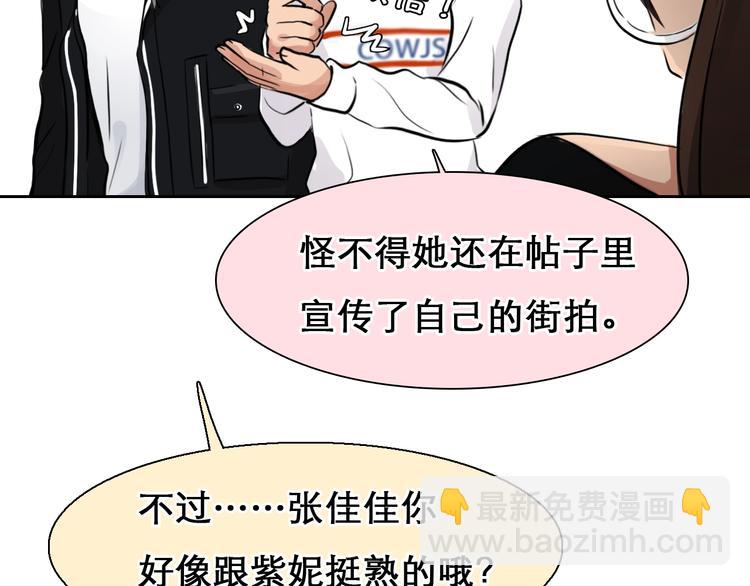 第40话 自曝(1/2)-第43话