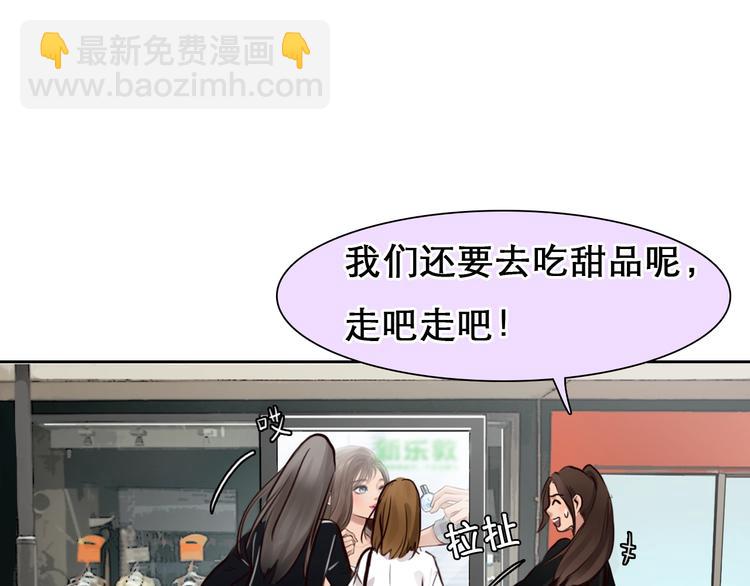 第40话 自曝(1/2)-第43话