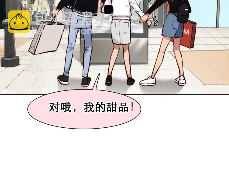 第40话 自曝(1/2)-第43话