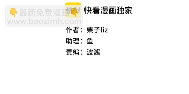 第40话 自曝(1/2)-第43话