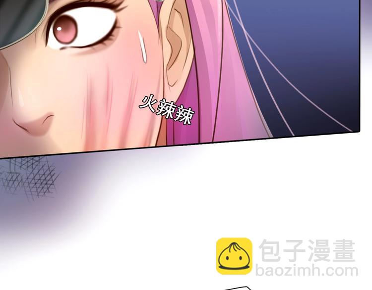 第42话 决裂(1/3)-第45话