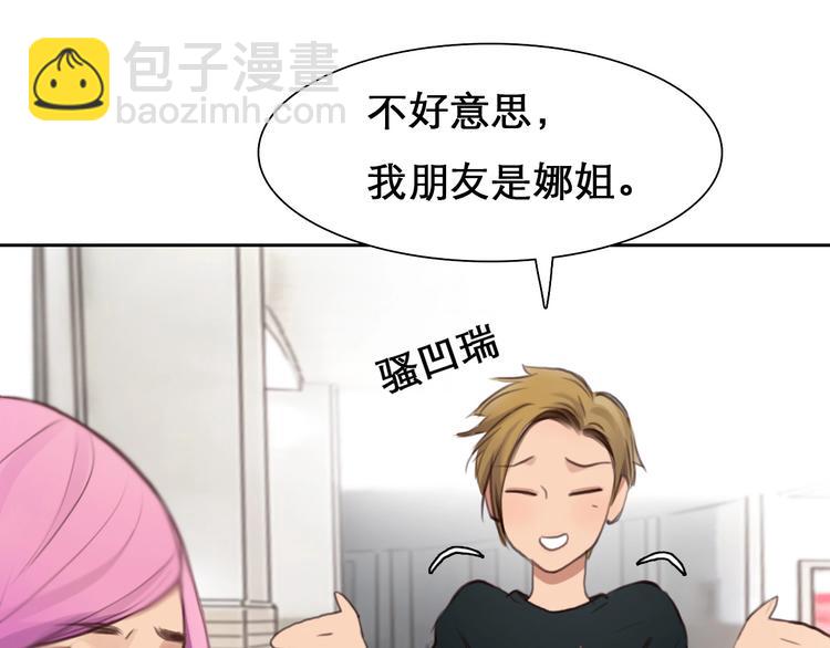 第42话 决裂(1/3)-第45话