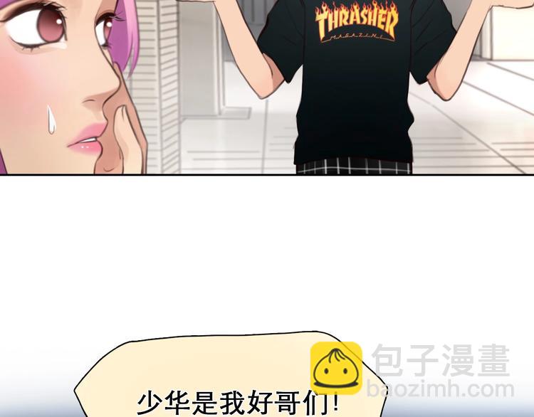 第42话 决裂(1/3)-第45话