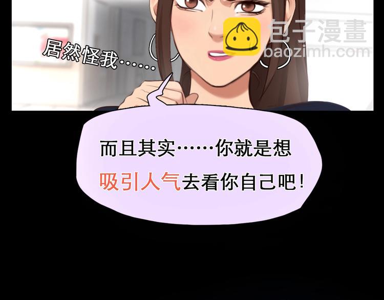 第42话 决裂(1/3)-第45话