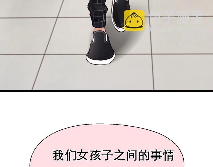 第42话 决裂(1/3)-第45话