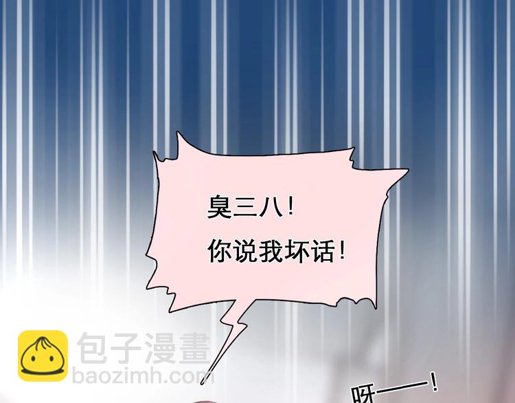 第42话 决裂(1/3)-第45话