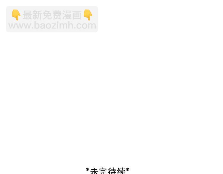 第44话 娜姐的危机(1/3)-第47话