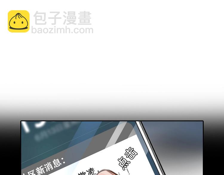 第44话 娜姐的危机(1/3)-第47话