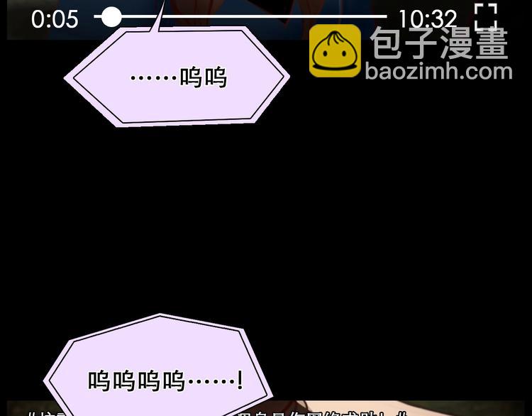 第44话 娜姐的危机(1/3)-第47话