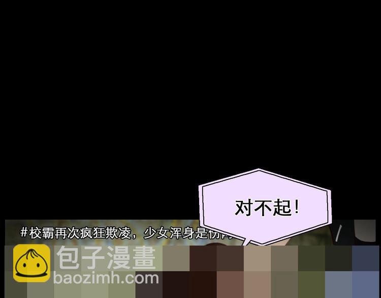 第44话 娜姐的危机(1/3)-第47话