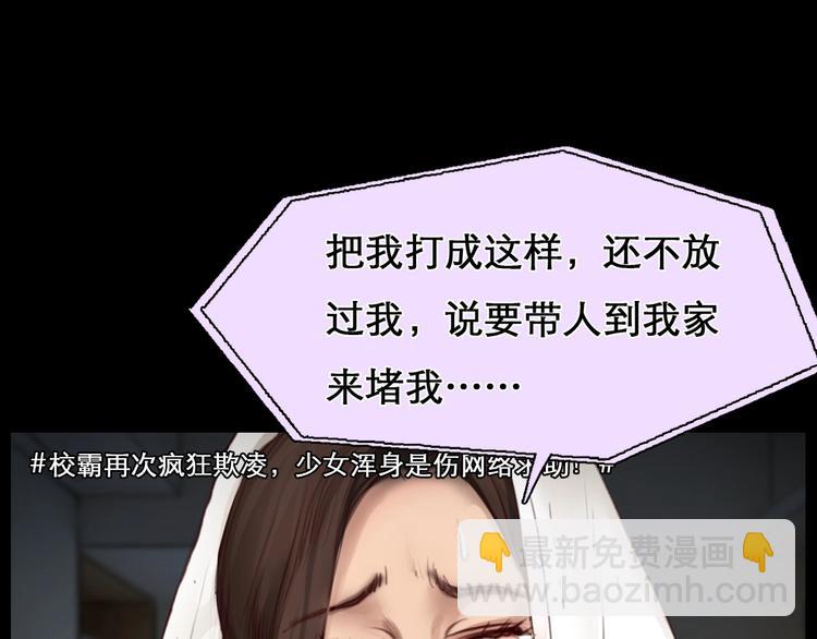 第44话 娜姐的危机(1/3)-第47话