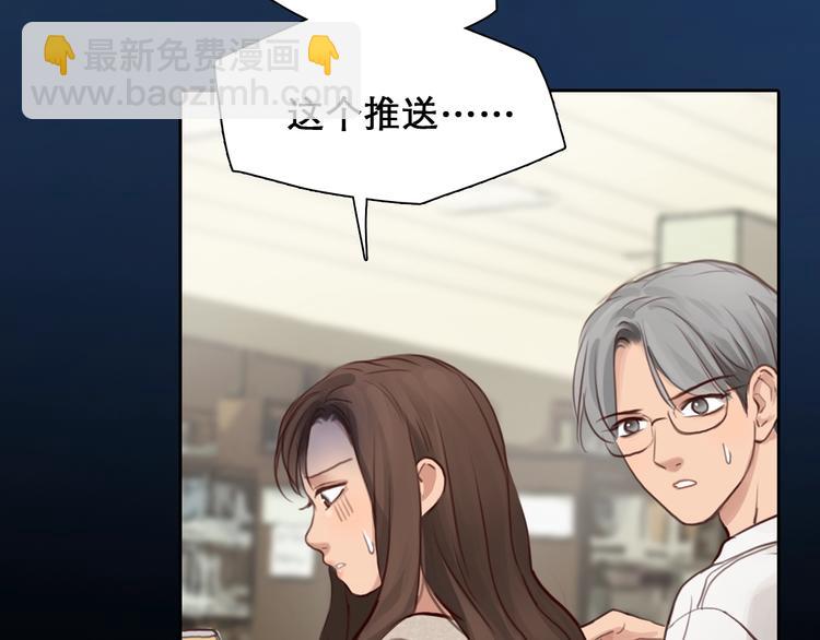 第44话 娜姐的危机(1/3)-第47话