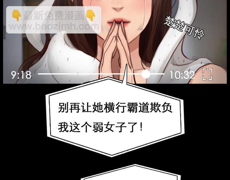 第44话 娜姐的危机(1/3)-第47话