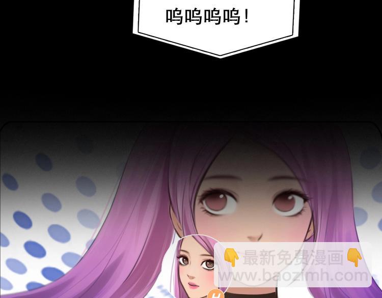 第44话 娜姐的危机(1/3)-第47话