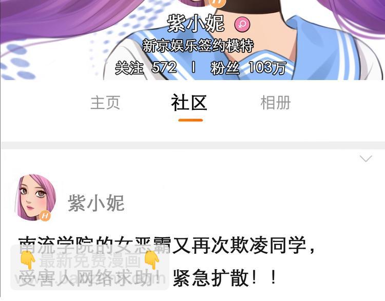 第44话 娜姐的危机(1/3)-第47话