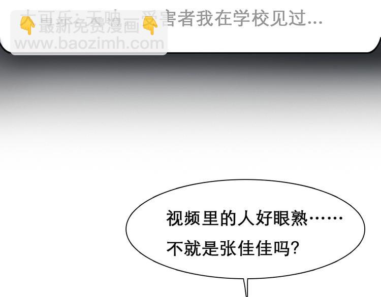 第44话 娜姐的危机(1/3)-第47话