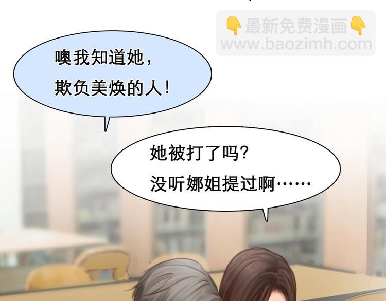 第44话 娜姐的危机(1/3)-第47话