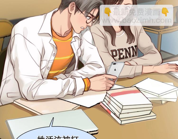 第44话 娜姐的危机(1/3)-第47话