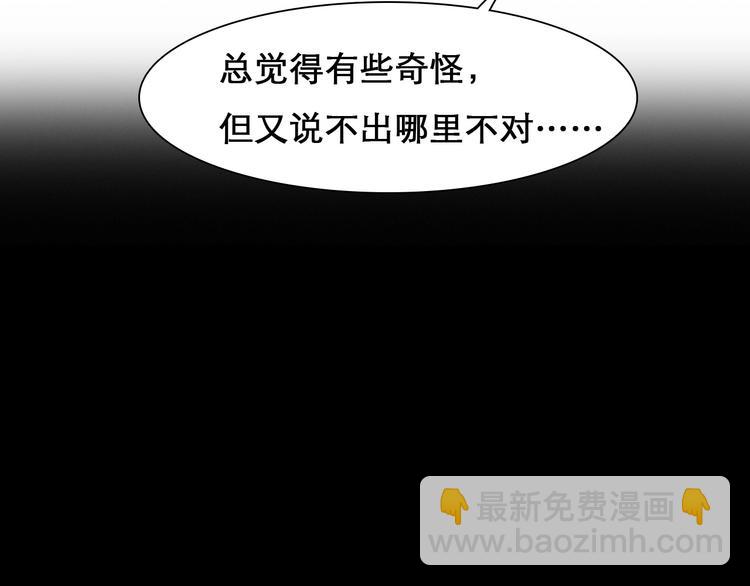 第44话 娜姐的危机(1/3)-第47话