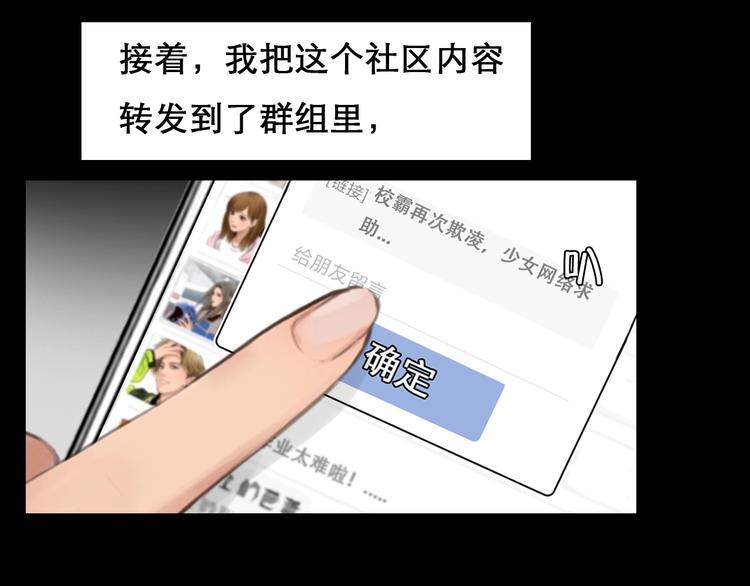 第44话 娜姐的危机(1/3)-第47话