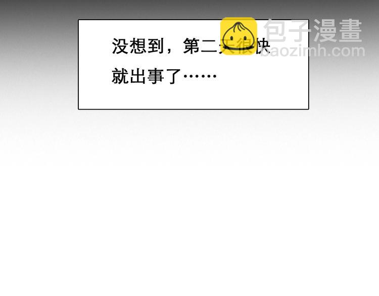 第44话 娜姐的危机(1/3)-第47话