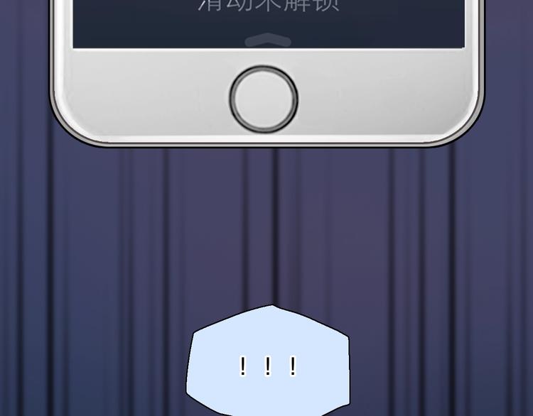 第44话 娜姐的危机(1/3)-第47话