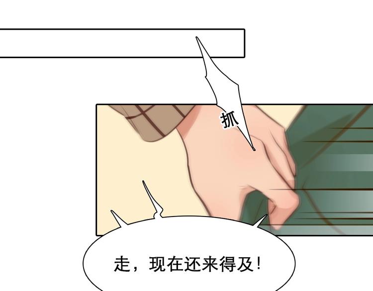 第46话 反转(1/3)-第49话