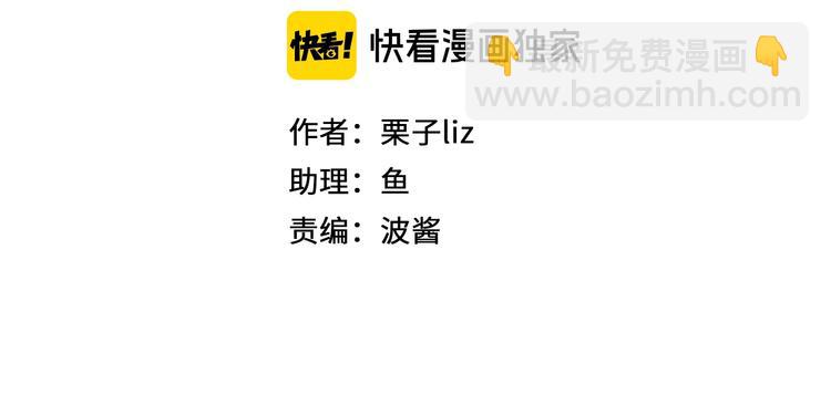 第46话 反转(1/3)-第49话