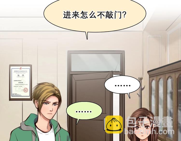 第46话 反转(1/3)-第49话