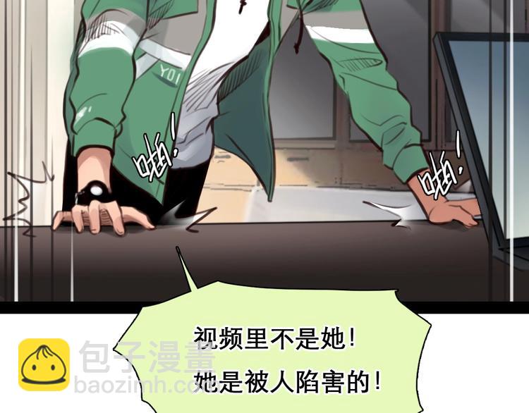 第46话 反转(1/3)-第49话