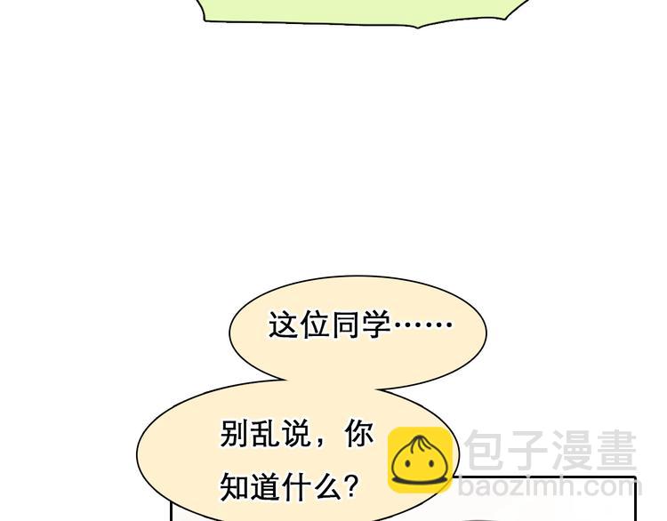 第46话 反转(1/3)-第49话