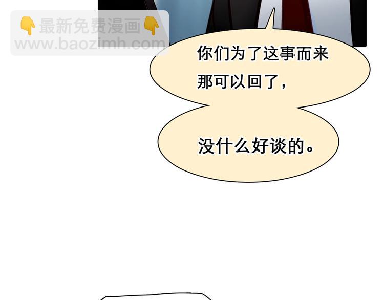 第46话 反转(1/3)-第49话