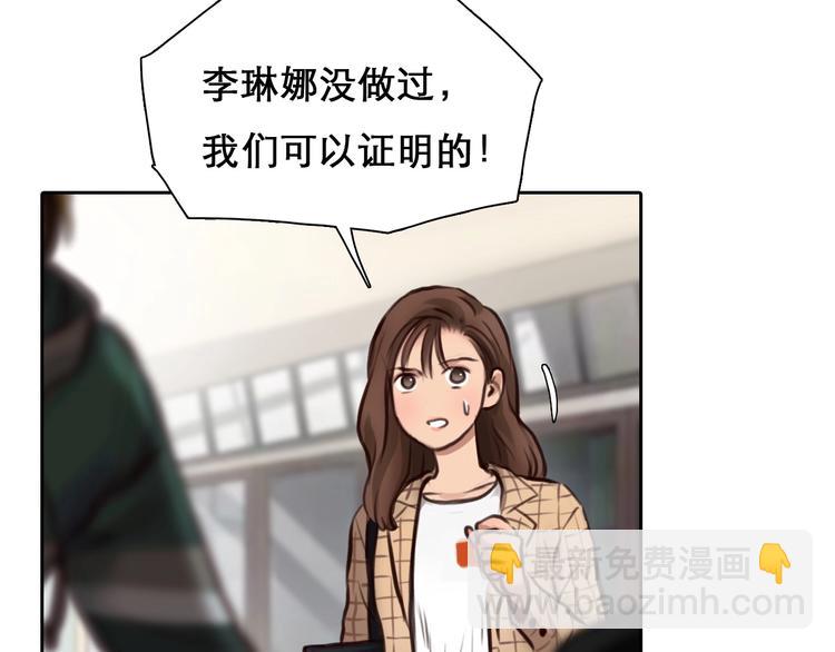 第46话 反转(1/3)-第49话