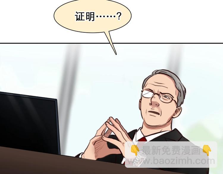 第46话 反转(1/3)-第49话