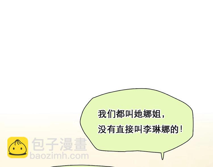 第46话 反转(1/3)-第49话