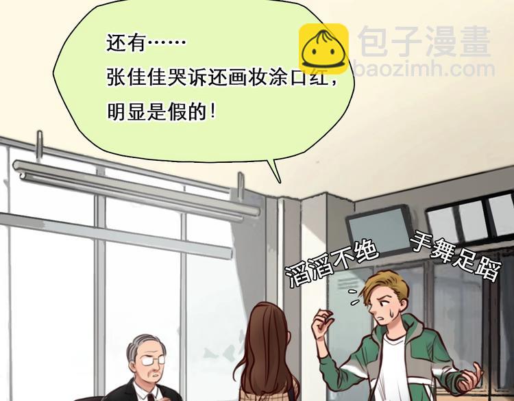 第46话 反转(1/3)-第49话